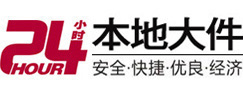 贡井大件起重吊车出租有限公司 